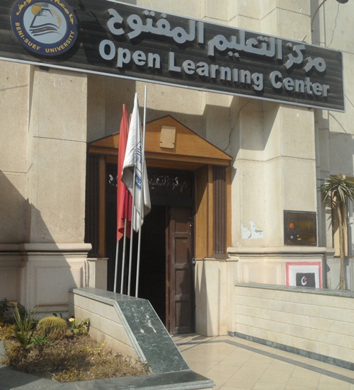 مركز التعليم المفتوح جامعة بني سويف
